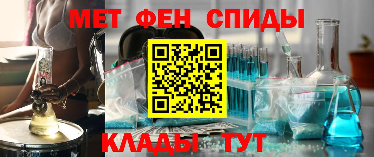 Амфетамин Premium Красноуфимск