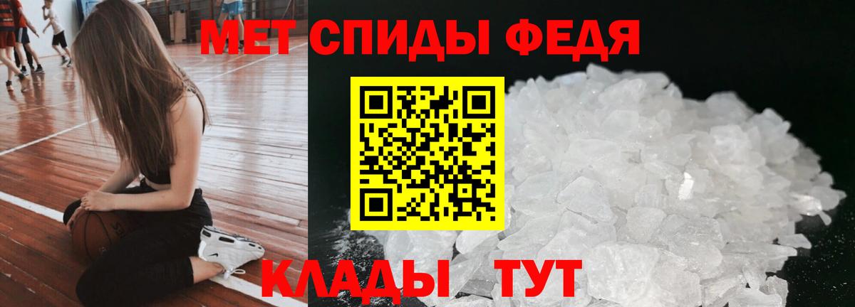 Амфетамин Розовый  АМФЕТАМИН  Красноуфимск  Вход с VPN  АМФЕТАМИН 