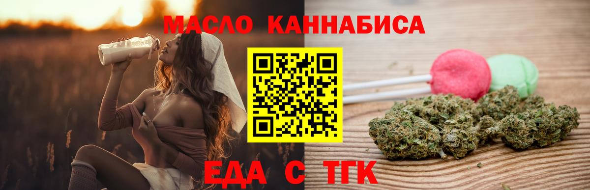 Canna-Cookies марихуана Красноуфимск
