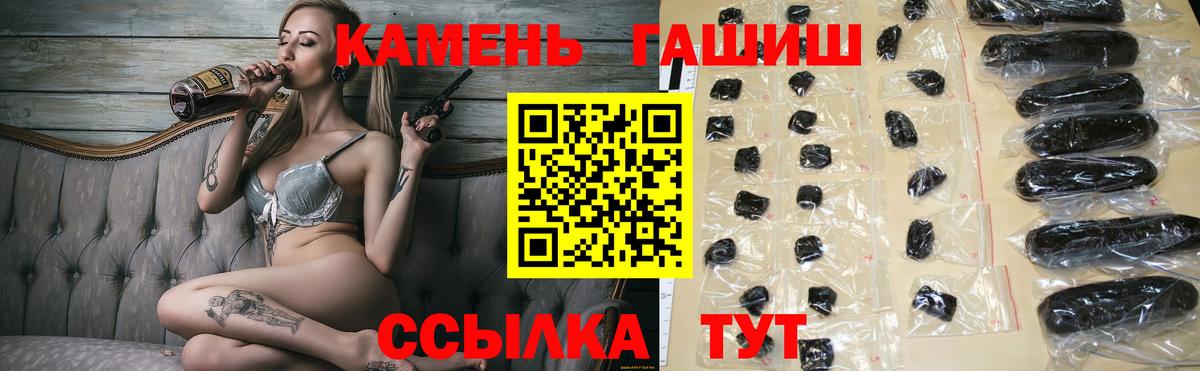 ГАШ VHQ Красноуфимск