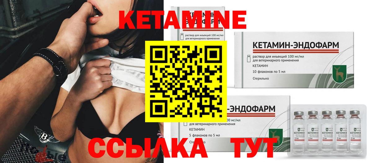 ОМГ ОМГ   Кетамин ketamine  Красноуфимск  Вход с VPN  КЕТАМИН ketamine 