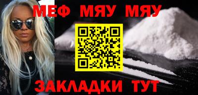 мефедрон VHQ Ирбит