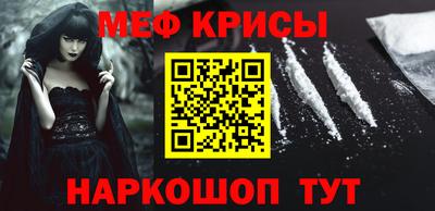 марки nbome Ипатово