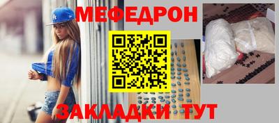 мефедрон VHQ Ирбит