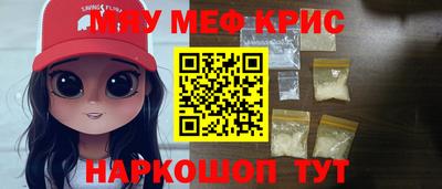 мефедрон VHQ Ирбит