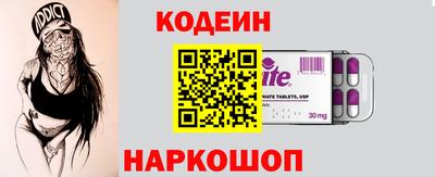 мефедрон VHQ Ирбит