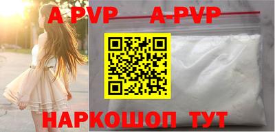 марки nbome Ипатово