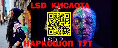 марки nbome Ипатово