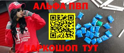 марки nbome Ипатово