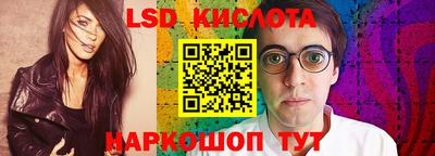 марки nbome Ипатово