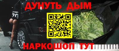 марки nbome Ипатово