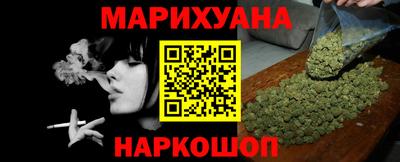 марки nbome Ипатово