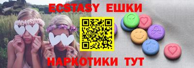 марки nbome Ипатово