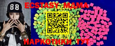 мефедрон VHQ Ирбит