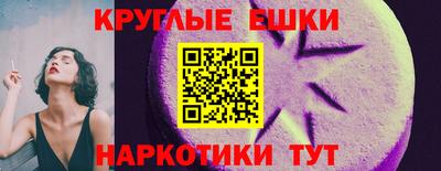 марки nbome Ипатово
