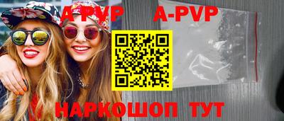 марки nbome Ипатово