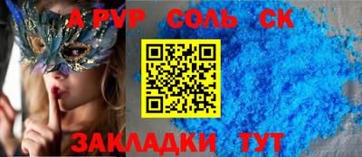 марки nbome Ипатово