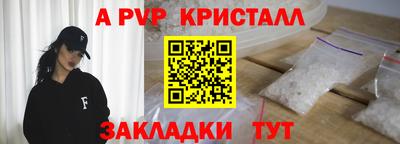 марки nbome Ипатово