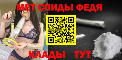 марки nbome Ипатово