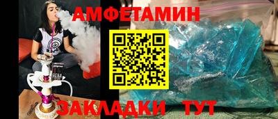 мефедрон VHQ Ирбит