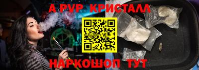 мефедрон VHQ Ирбит