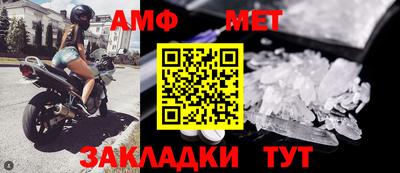 мефедрон VHQ Ирбит