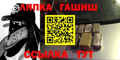 марки nbome Ипатово