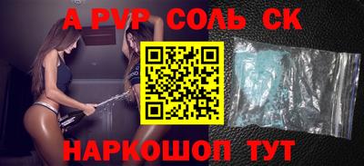 марки nbome Ипатово
