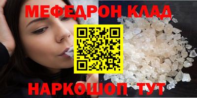марки nbome Ипатово