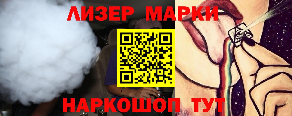Лсд 25 экстази кислота  Вход с VPN  Красноуфимск  Лсд 25 экстази кислота 