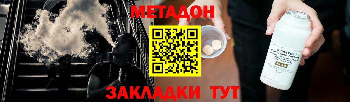 Cocaine Красноуфимск