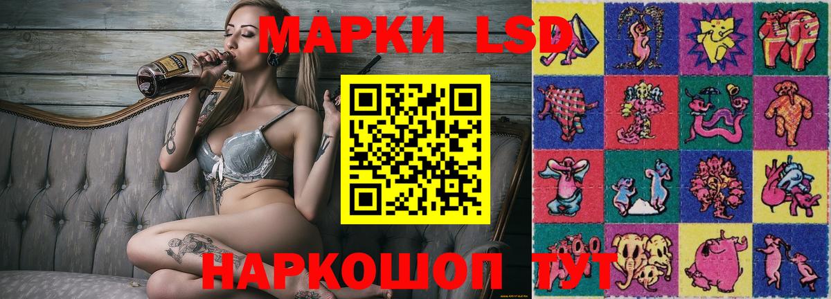 МЕФ   ГАШ  Гашиш  Красноуфимск  APVP СОЛЬ кристаллы  Вход с VPN  Кокаин  Конопля 