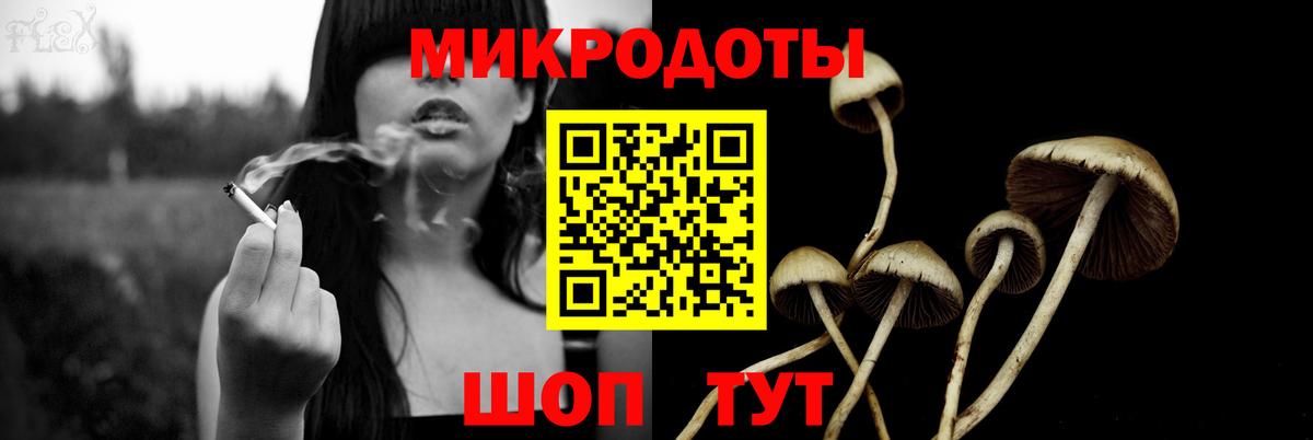 Псилоцибиновые грибы мицелий  Вход с VPN  Красноуфимск 
