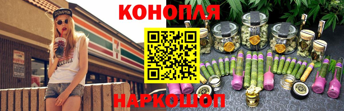 Шишки марихуана SATIVA & INDICA  Бошки Шишки план  Каннабис THC 21%  Красноуфимск  Вход с VPN 