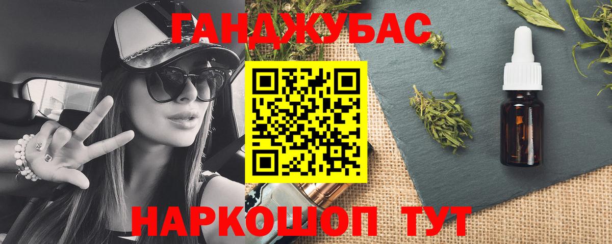 Бошки марихуана конопля Красноуфимск